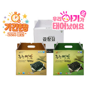 파식12봉 / 재식12봉 / 곱창식 12봉